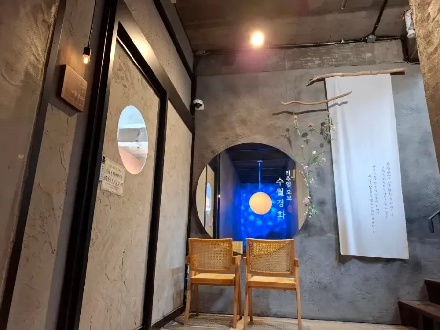 수월경화 건물 주차 관련 안내