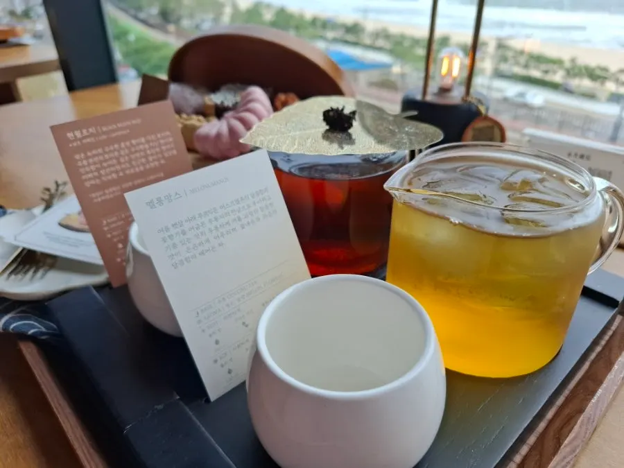 산뜻한 멜롱망스 티