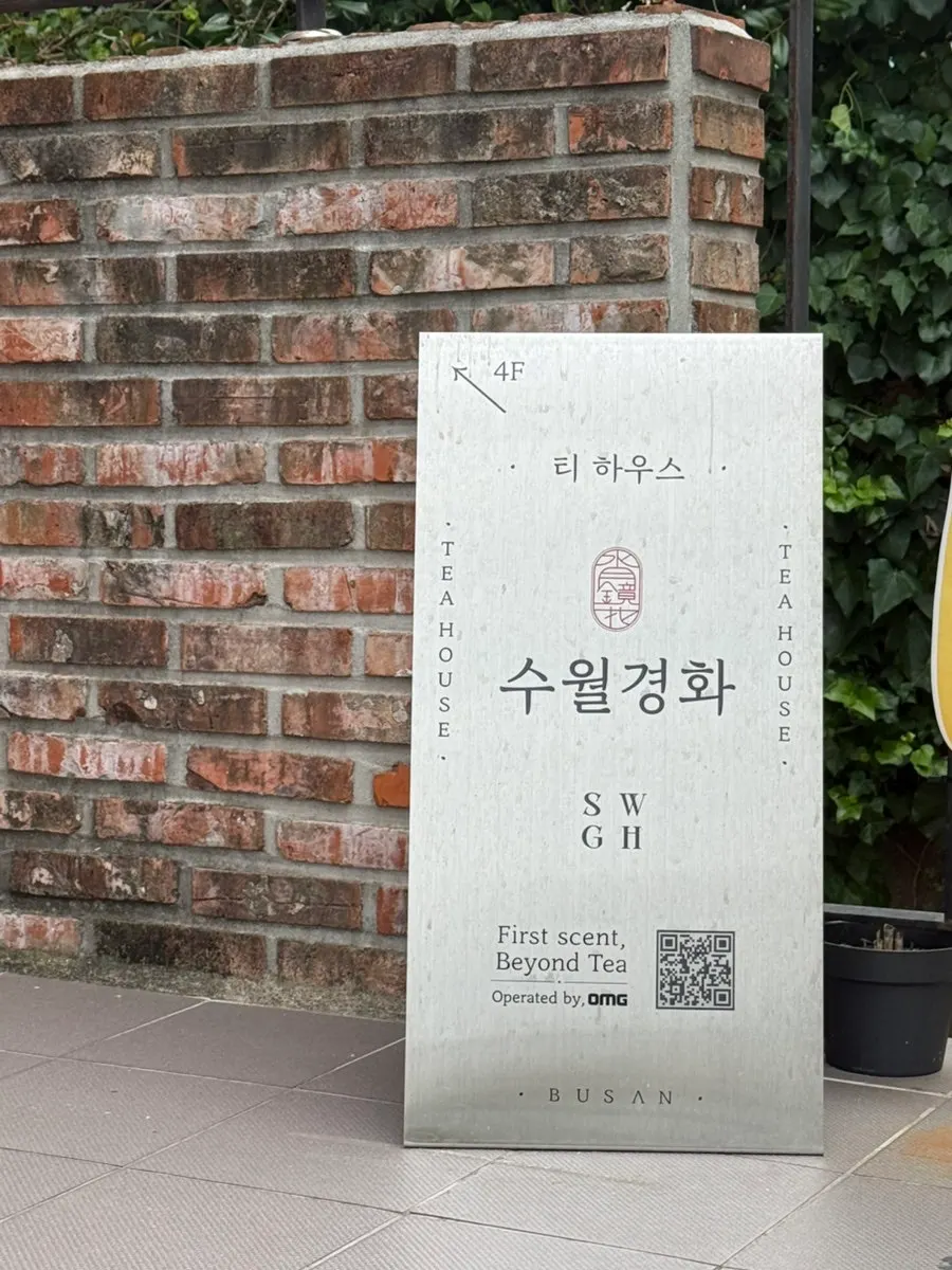 Atmospheric entrance leading up to Suwolgyeonghwa
