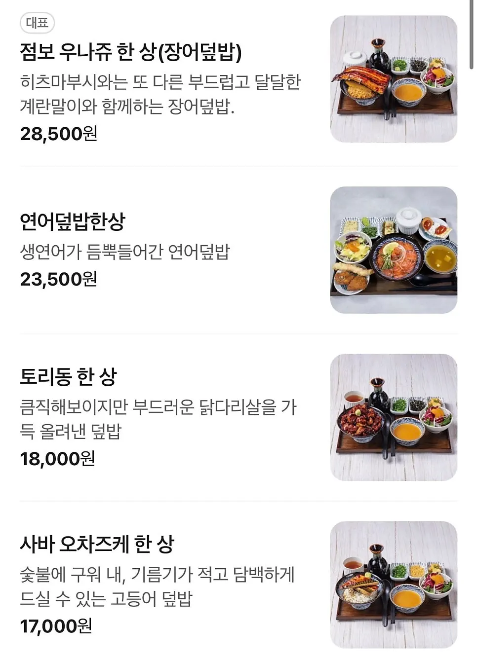 고양이 소품이 있는 좌석
