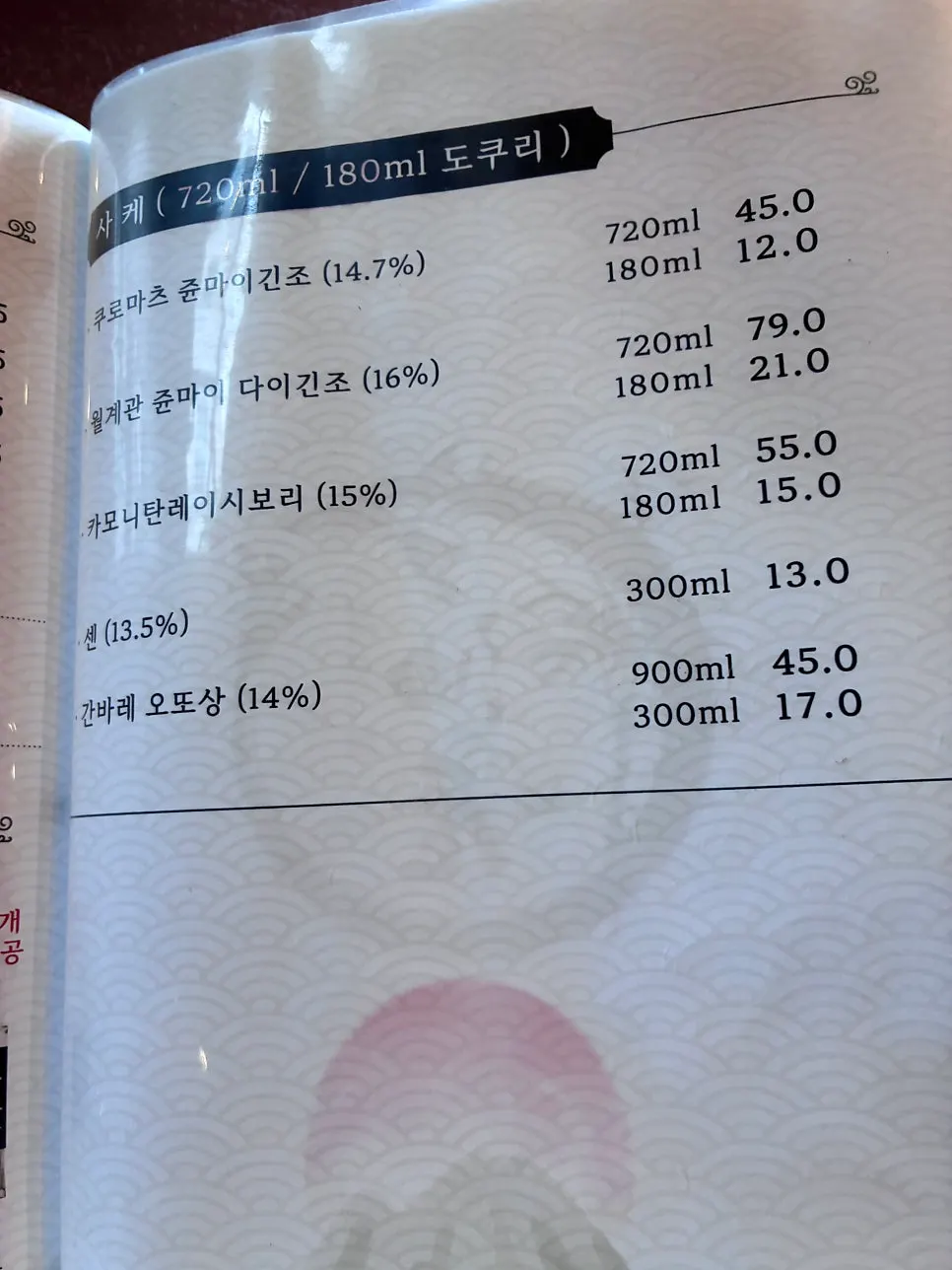 창가 쪽 테이블 좌석