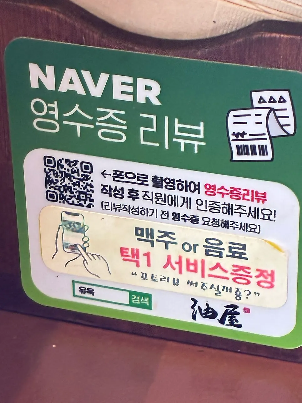 어린이 도시락 판매 안내