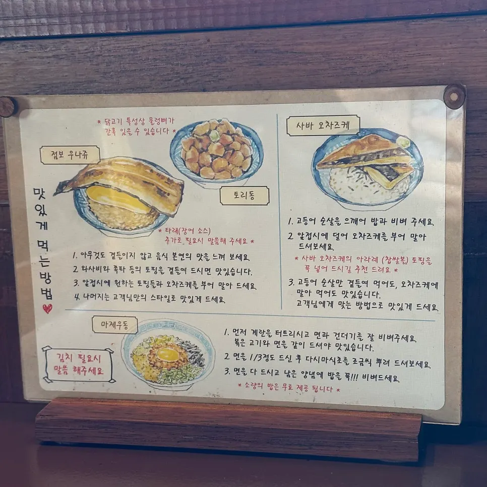 보리차가 놓인 테이블