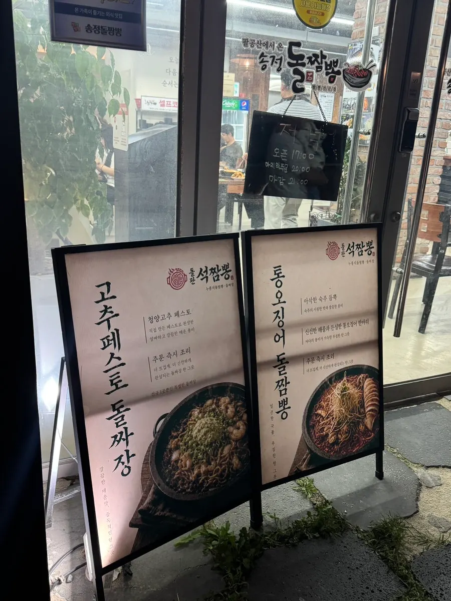 셀프로 가져가는 요구르트 존