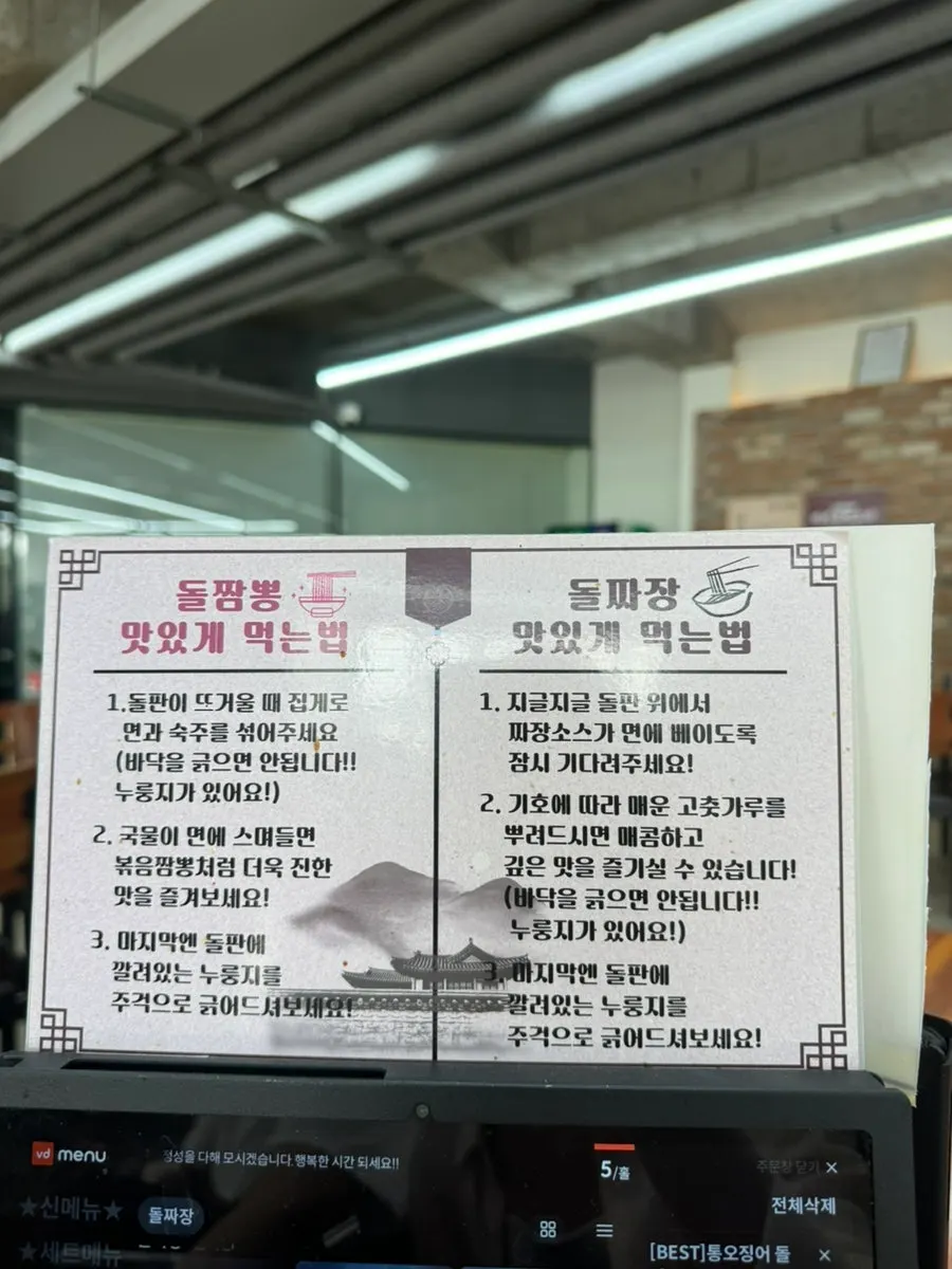 가족 식사를 위한 매장 공간