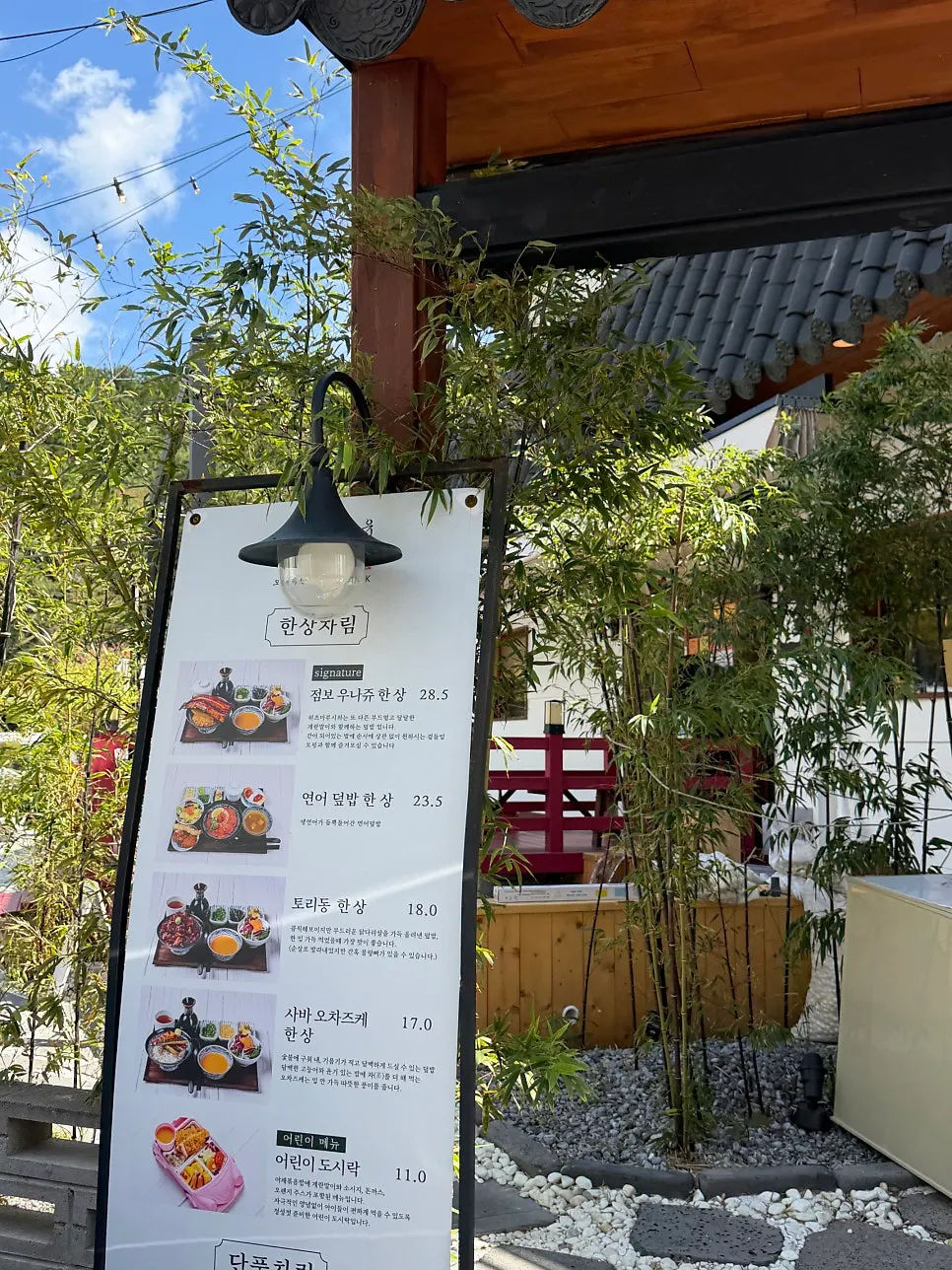 View of Yuok's interior
