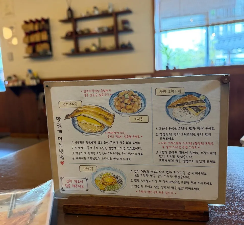Eel rice bowl served with rolled egg