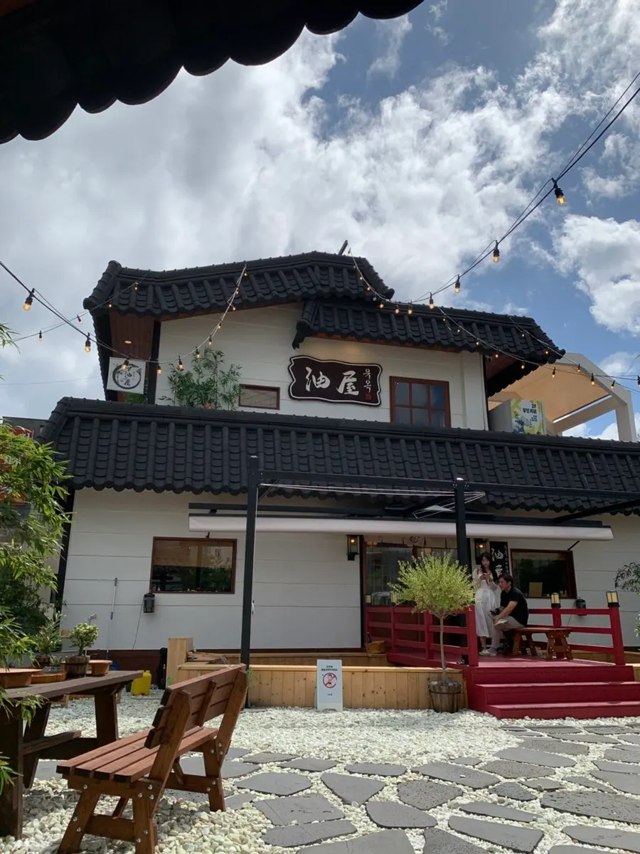 유옥 입구 주변 조경