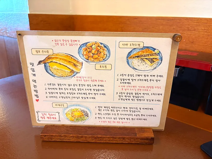 Ordered set meal placed on the table