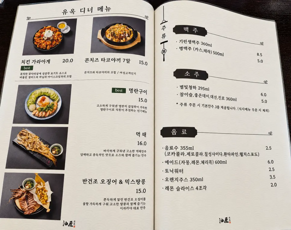 Menu termasuk bento kanak-kanak