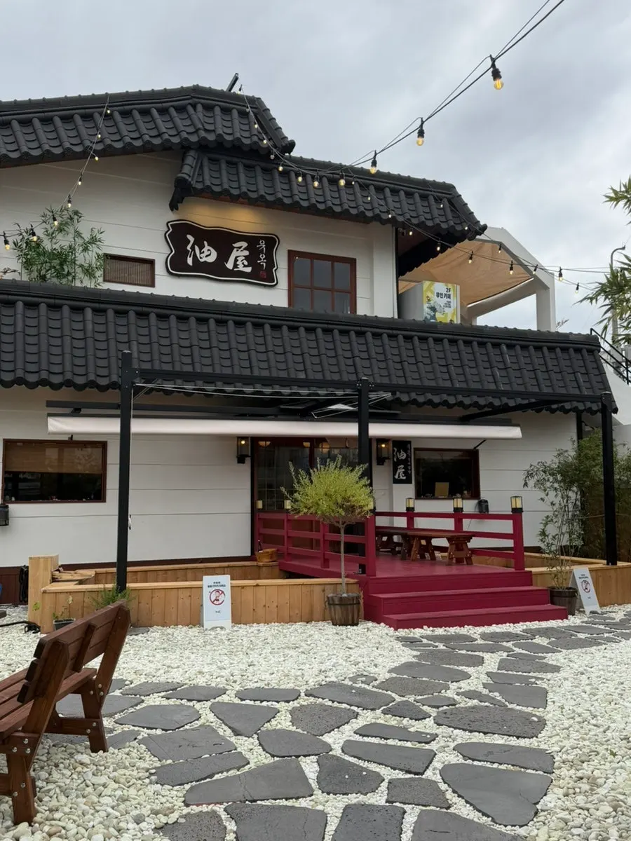 Introductory photo of Yuok, a Japanese restaurant in Songjeong, Busan