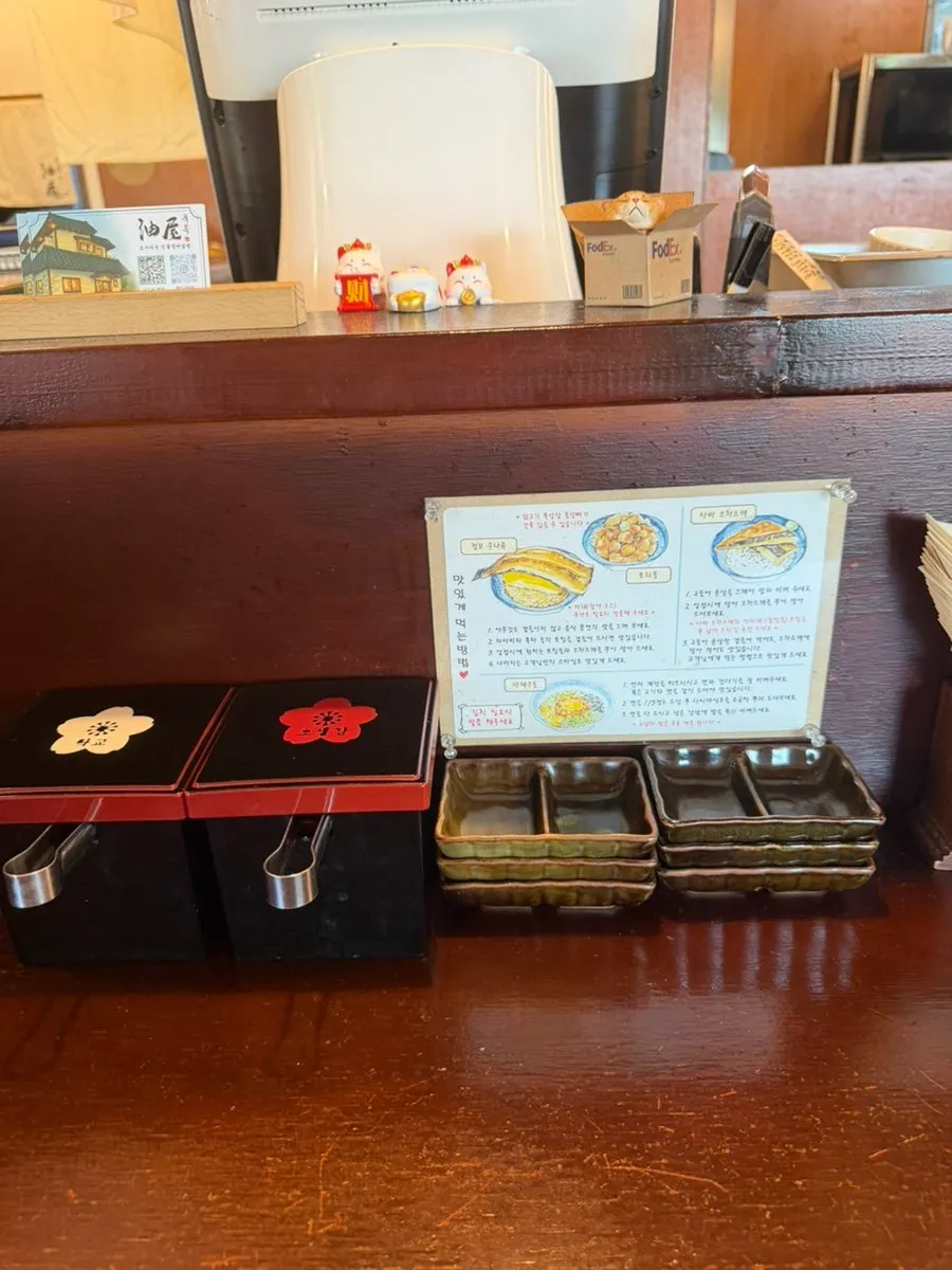 Water, ginger, and rakkyo set on the table