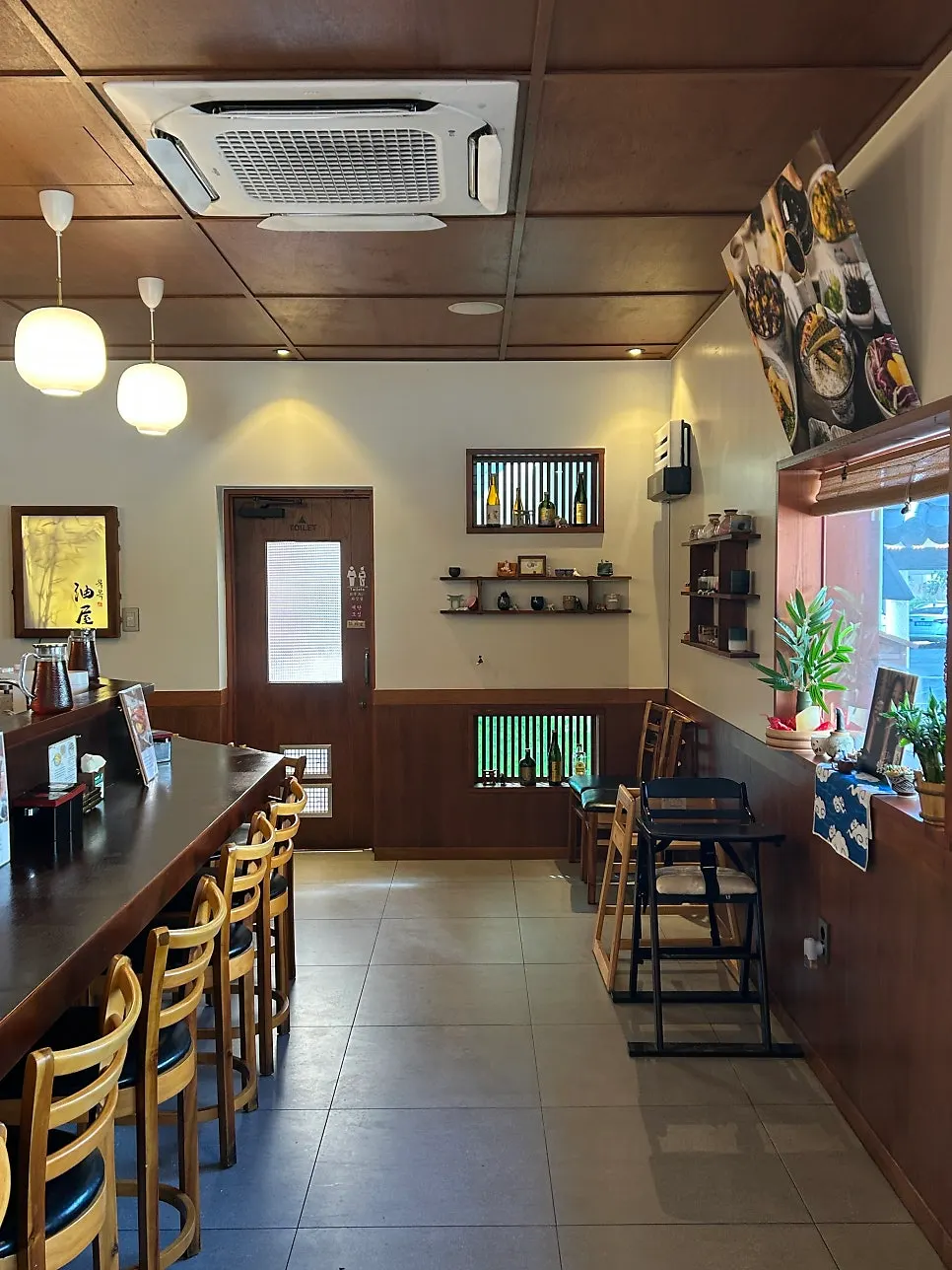 Yuok's exterior decorated in a Japanese style