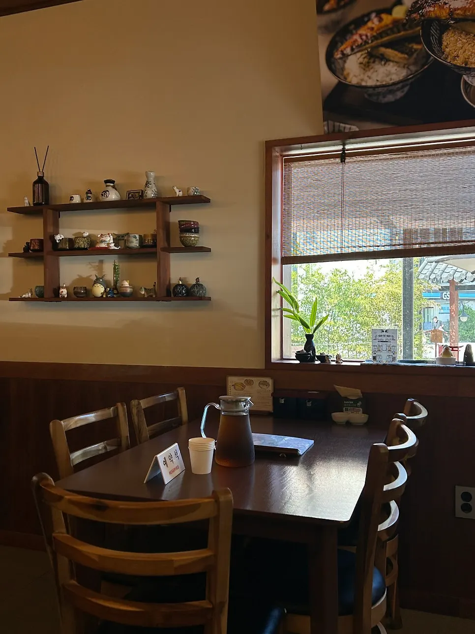 Yuok's entrance and decorative props