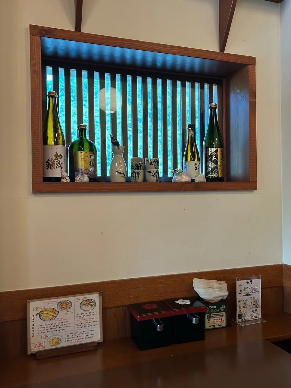 Yuok's bar seats and table seats