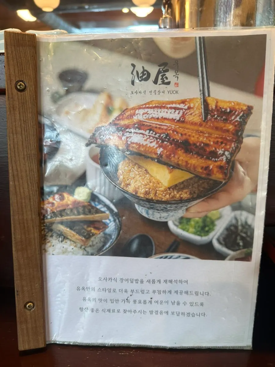 Seating at Yuok with a baby chair set up