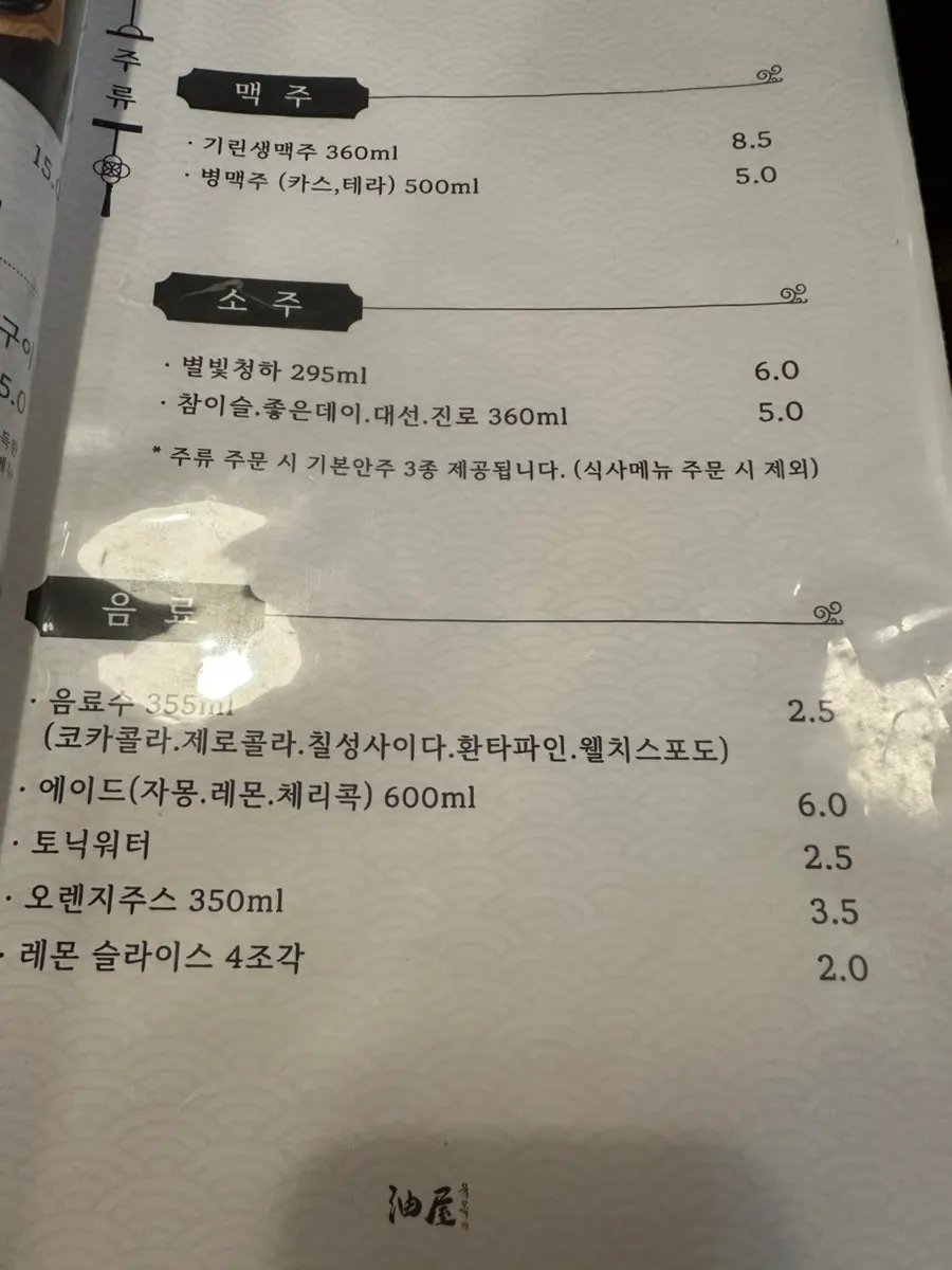 The overall atmosphere at Yuok
