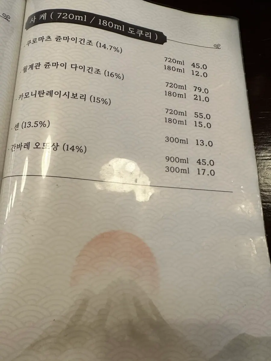 Table setting and seats at Yuok