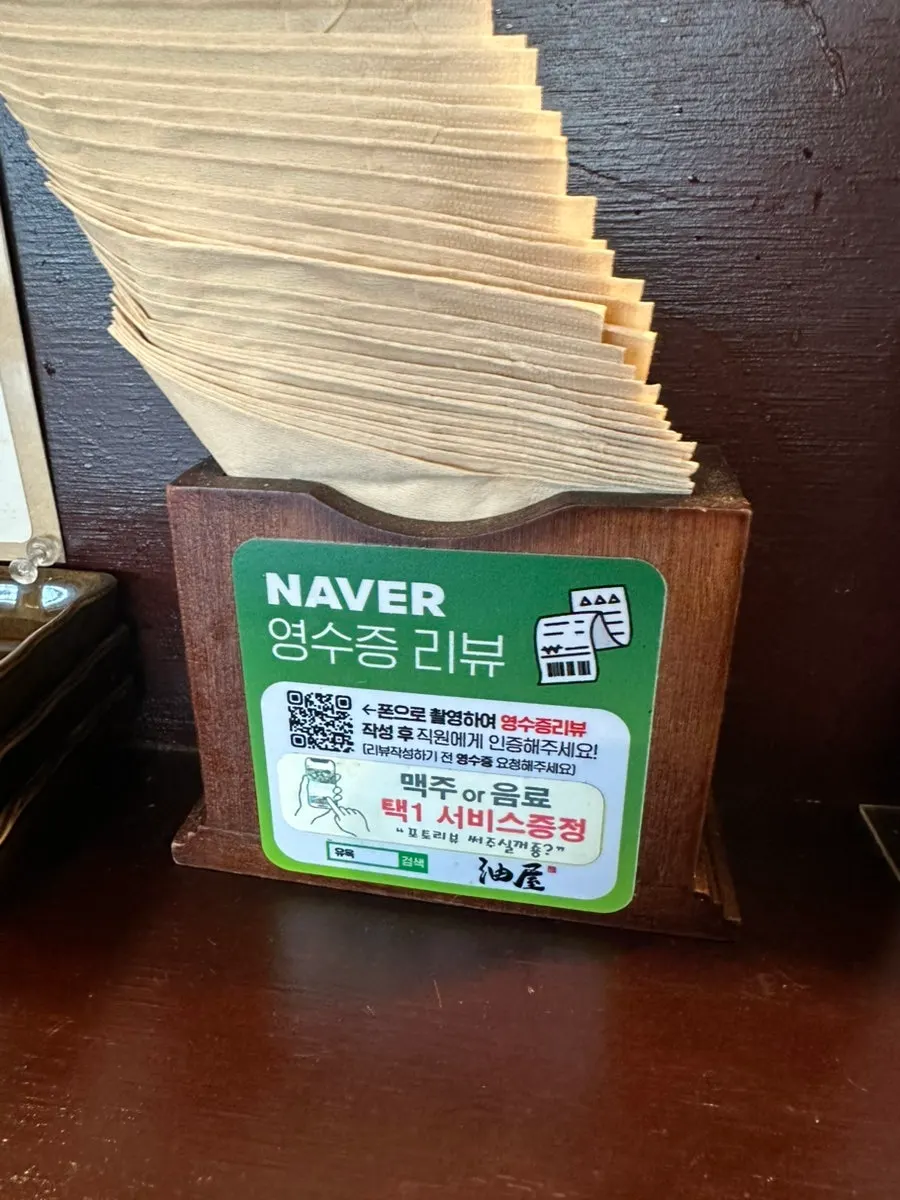 Yuok's menu