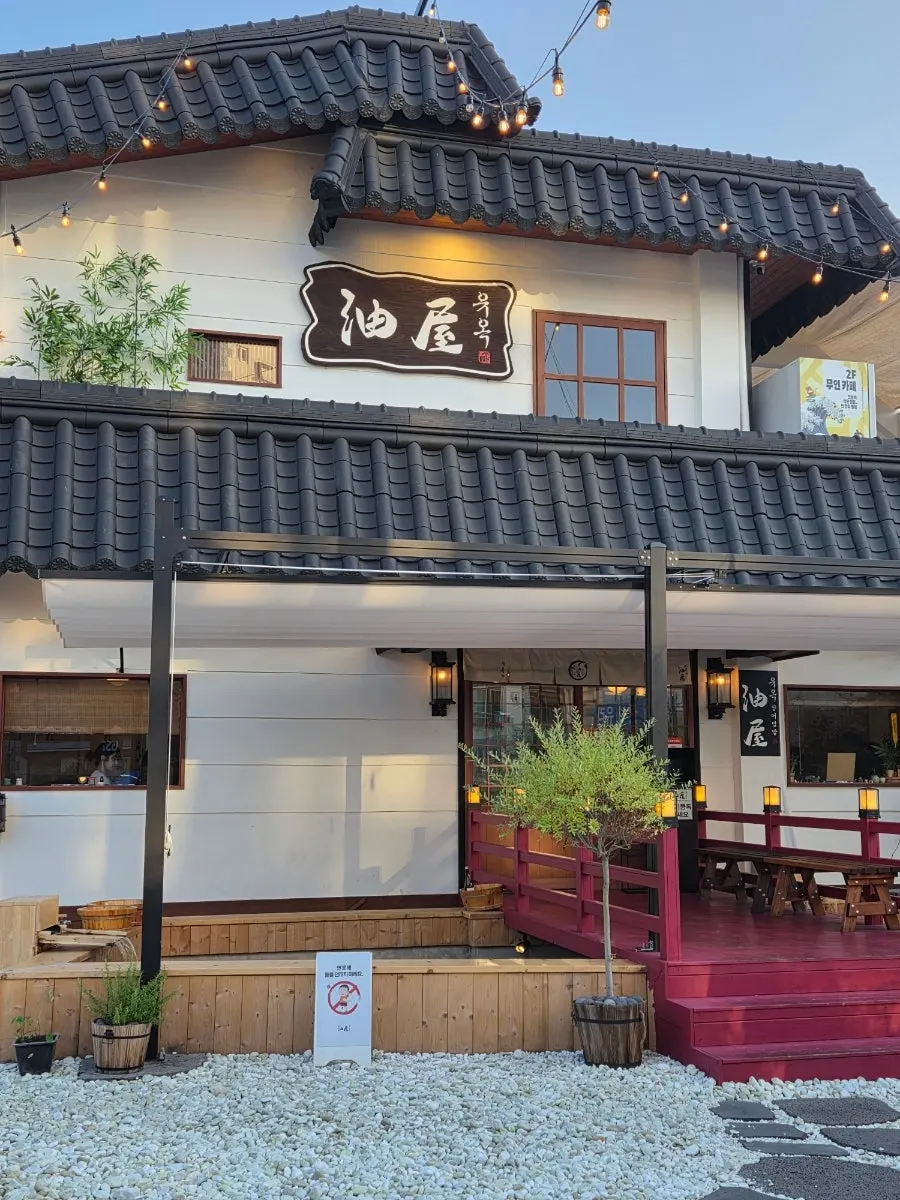 View around Yuok's entrance