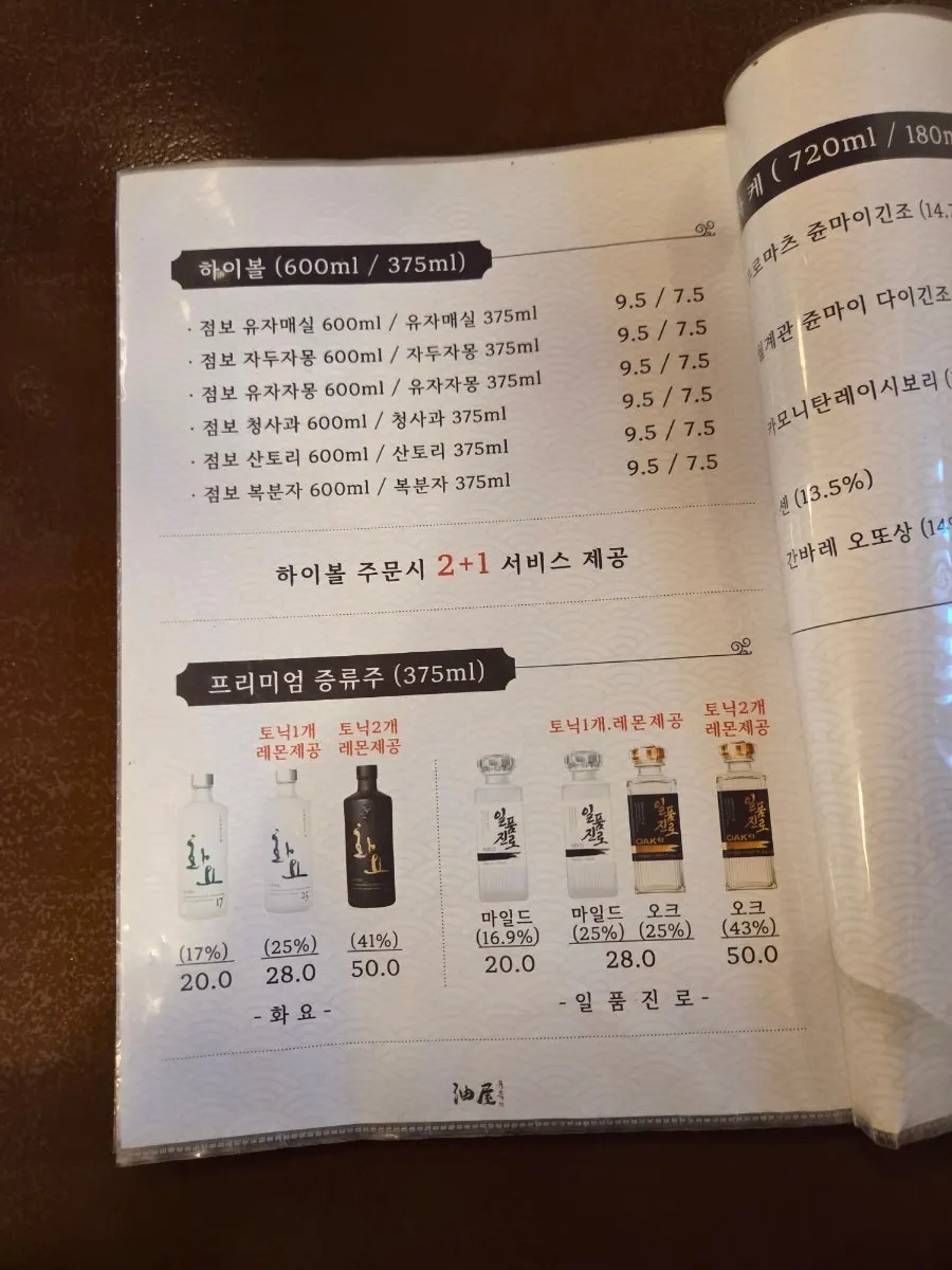 Interior decor and space at Yuok