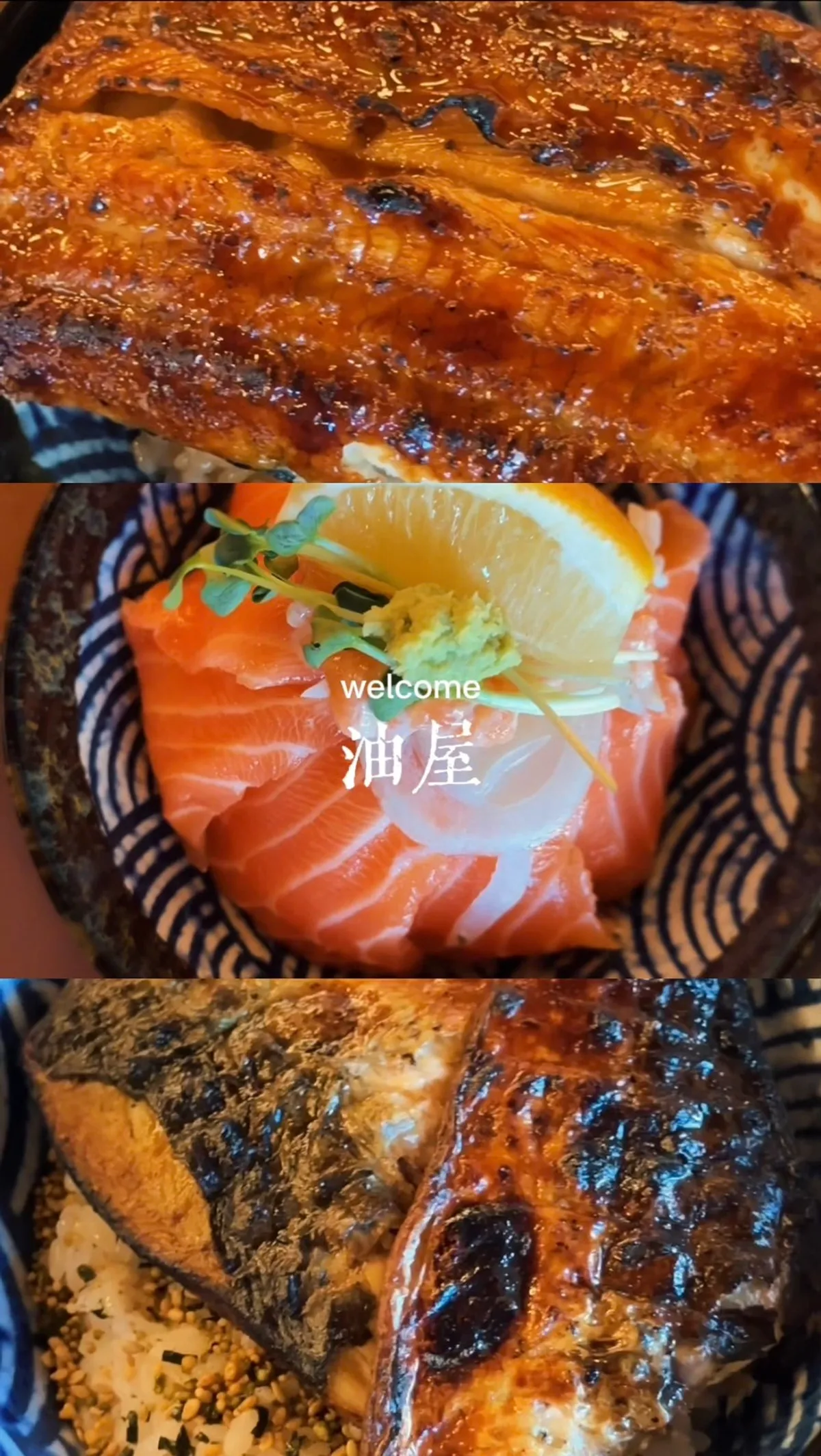 부산 송정 일식 유옥 대표 사진
