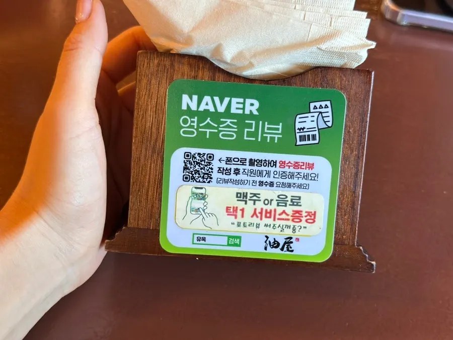 리뷰 이벤트 안내문