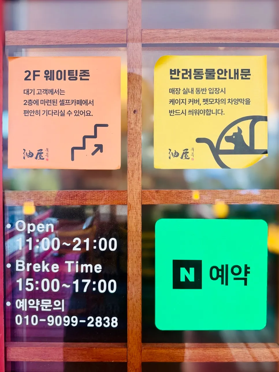 유옥 정원 연못의 금붕어