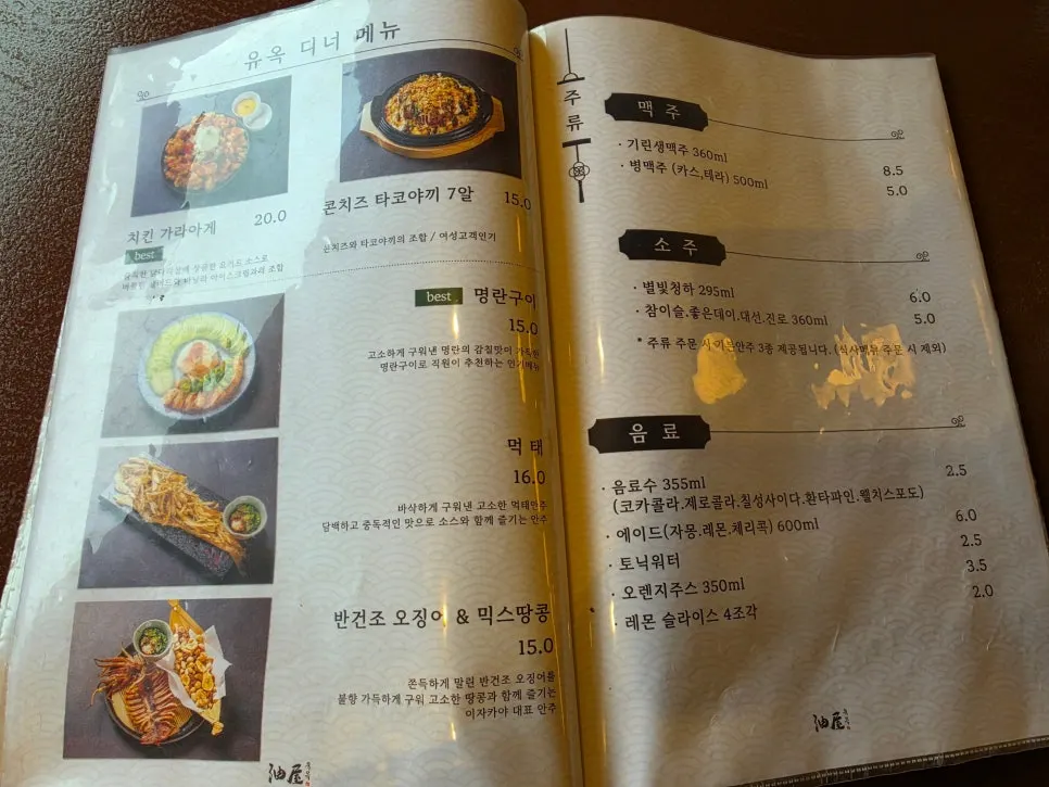 밥 위에 올린 부드러운 장어구이