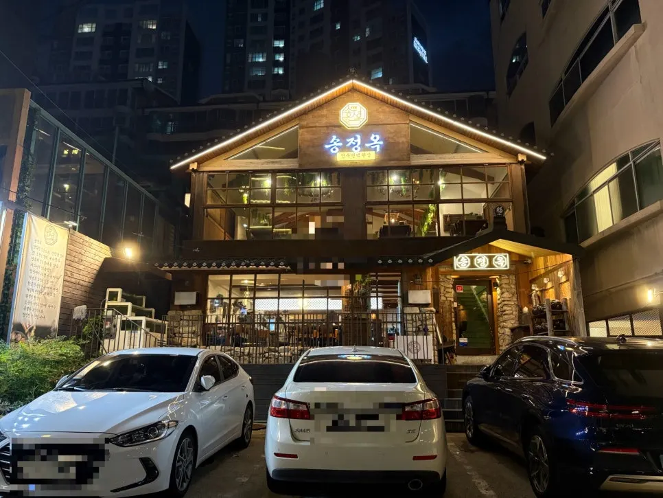 Exterior of Songjeongok, a standalone two-story hanok-style building