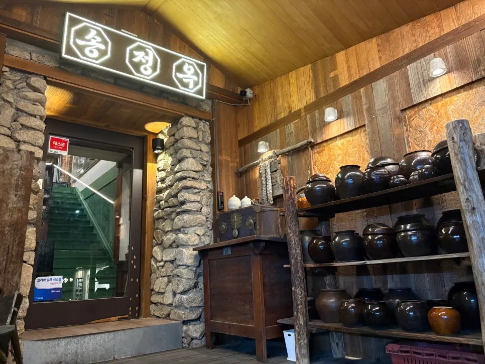 Entrance of Songjeongok with its Korean-restaurant atmosphere
