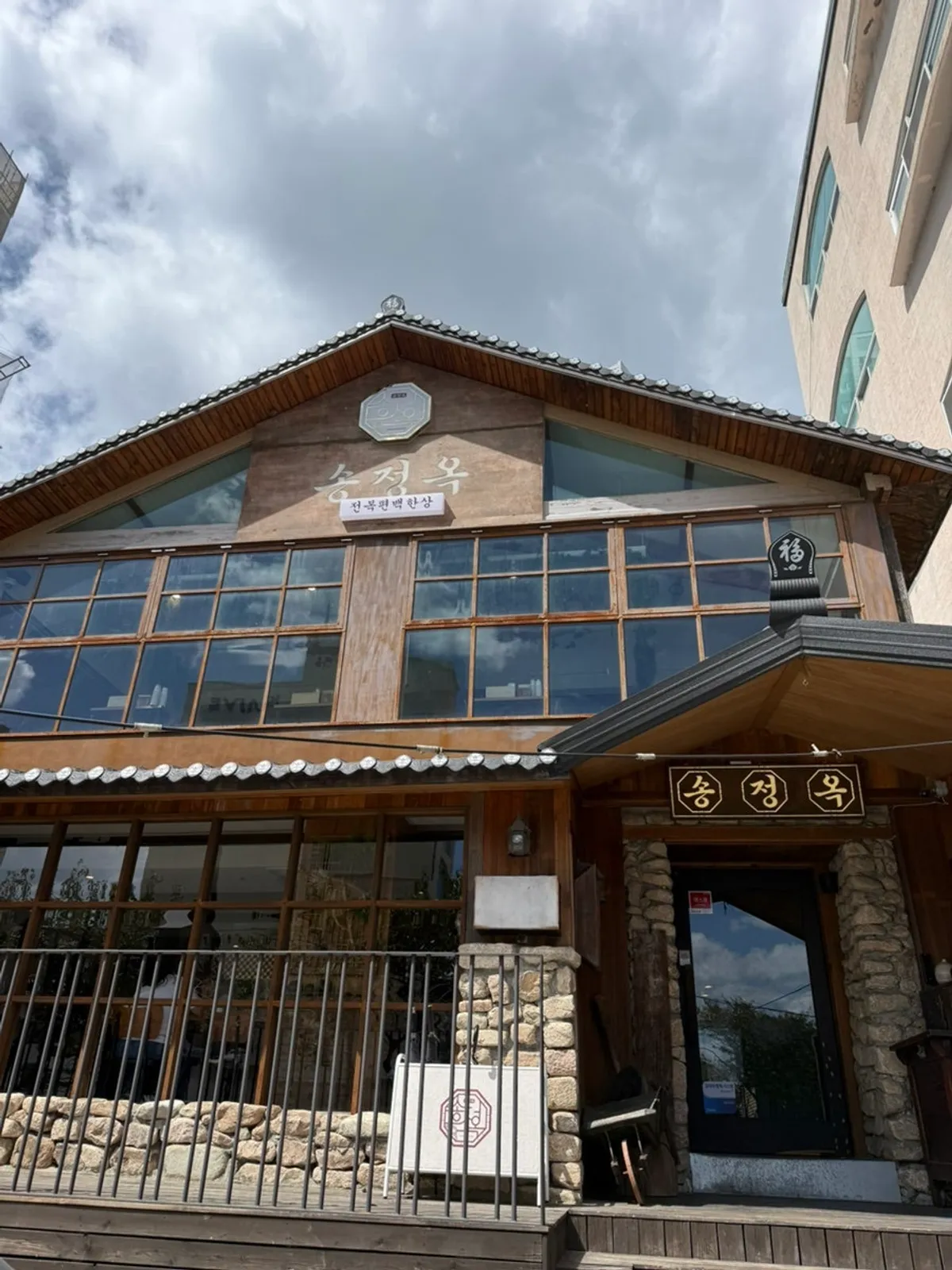 Exterior of Songjeongok, a Korean restaurant in front of Songjeong Beach