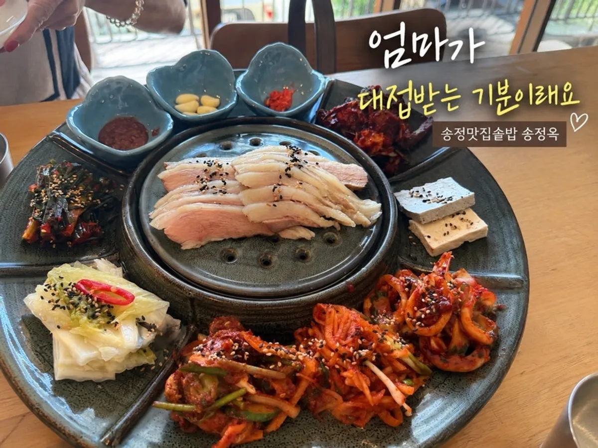 Main photo of Songjeongok's abalone seafood hinoki pot rice spread