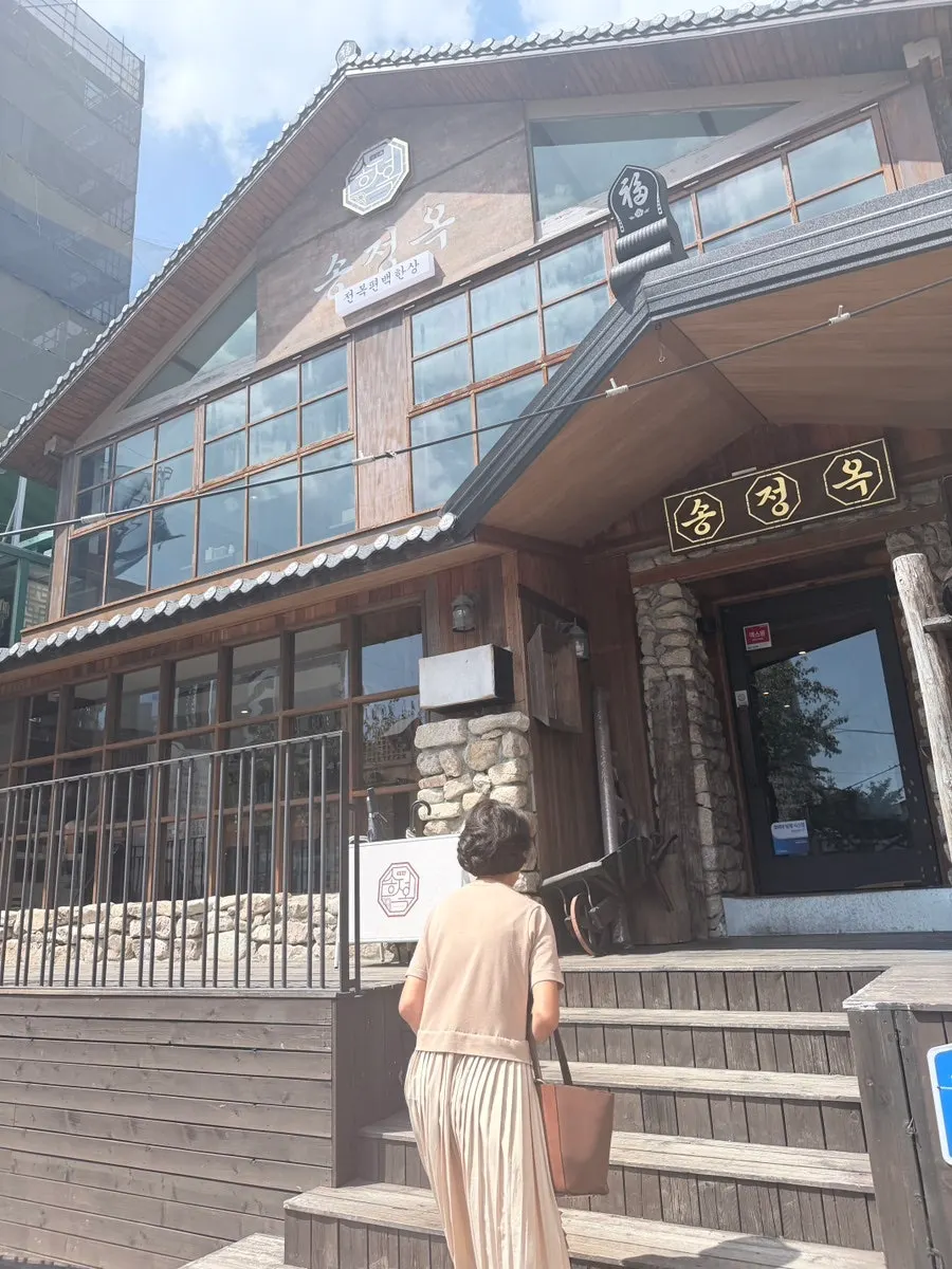 Exterior of Songjeongok, a Korean restaurant in Songjeong, Busan