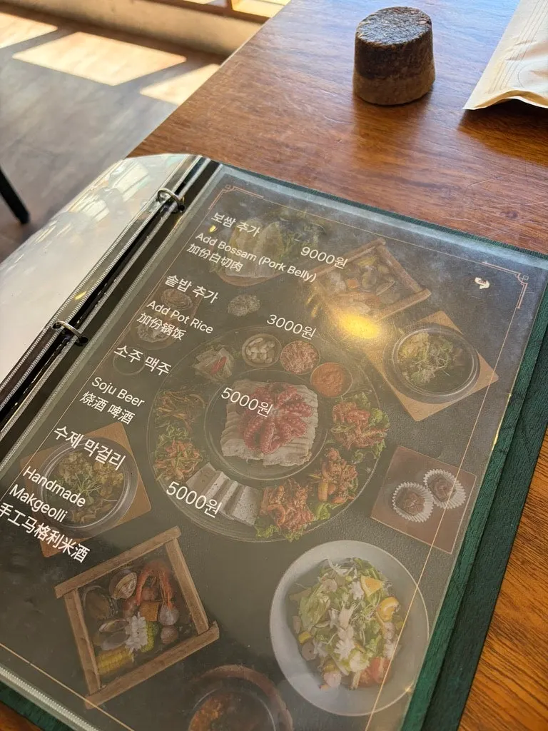 Price display showing ₩19,000 per person for the abalone pot rice set