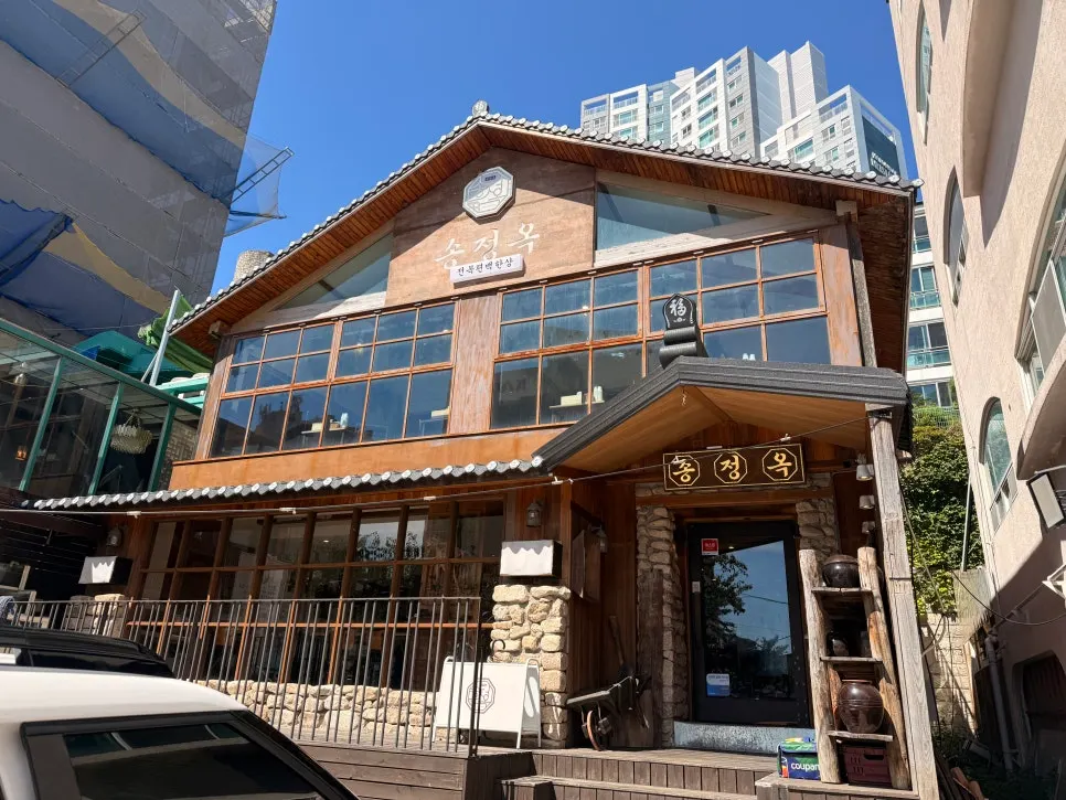 Exterior of Songjeongok Songjeong Main Branch near Songjeong Beach