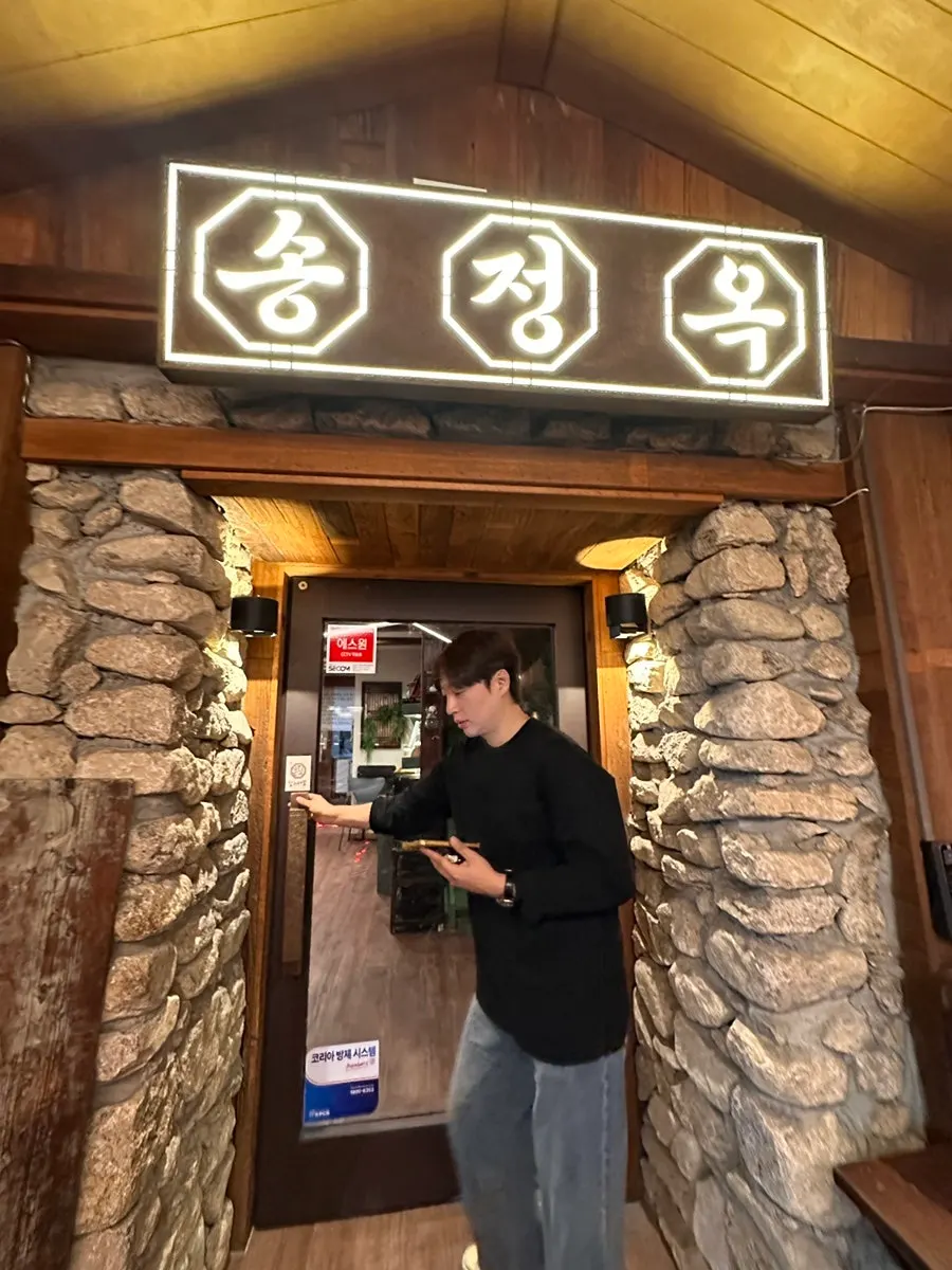 송정옥 송정본점 매장 전경