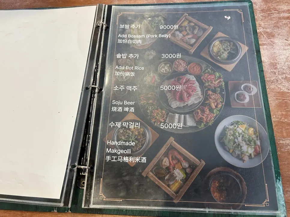 Menu listing the abalone pot rice set and hinoki set