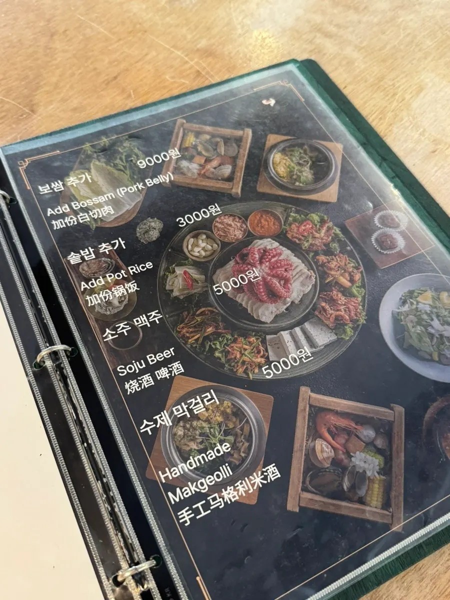 Sign describing Songjeongok's abalone pot rice set