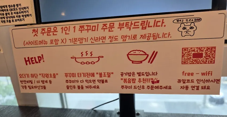 기본 반찬이 깔린 테이블 가로 컷