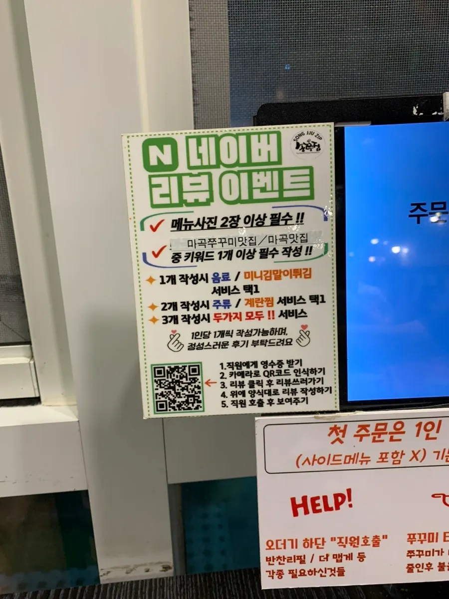 창가 쪽 테이블이 있는 매장 내부
