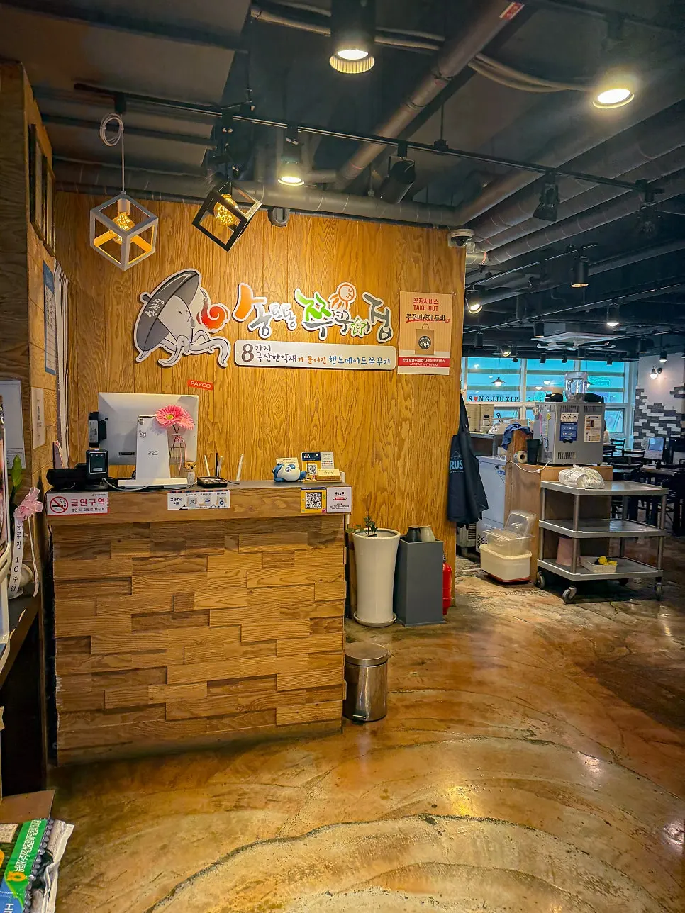 Spacious, clean interior of Songjjujip Magok