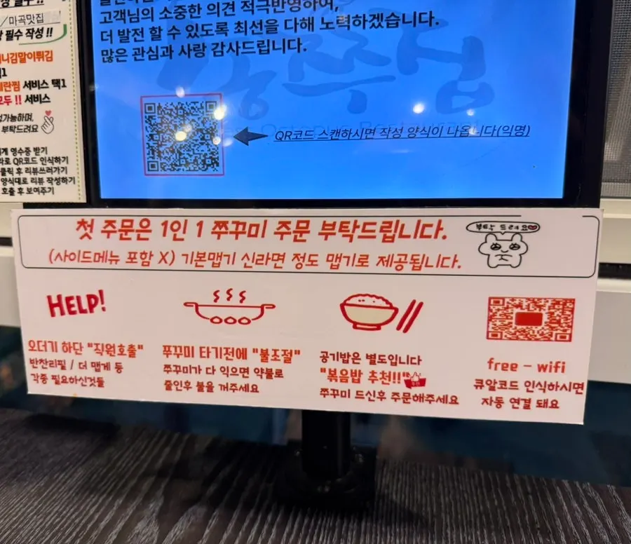 끓기 시작한 쭈꾸미 사리몽땅