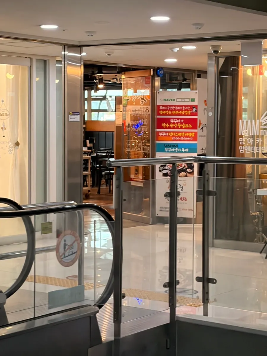 Entrance to Songjjujip on the 2nd floor of Central Tower 2 in Magok
