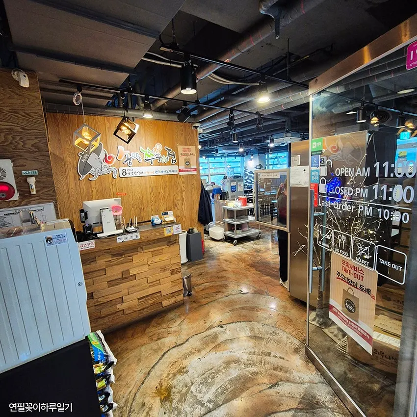 Clean, modern interior of the Songjjujip Magok dining hall