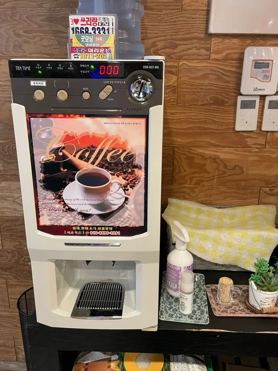 Máquina expendedora de café en el local