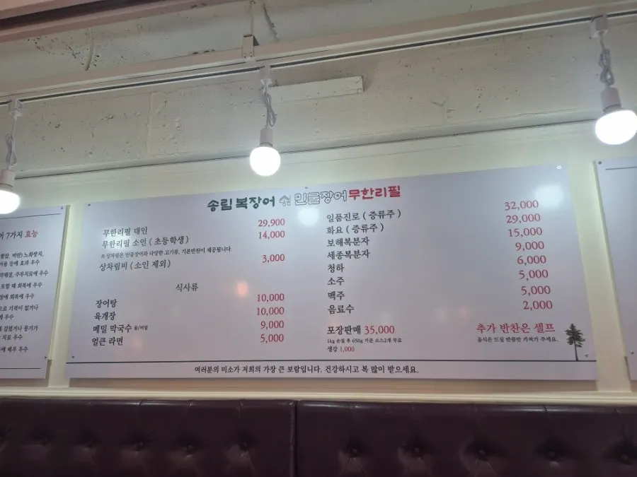 성인 무한리필 2명 주문한 상차림