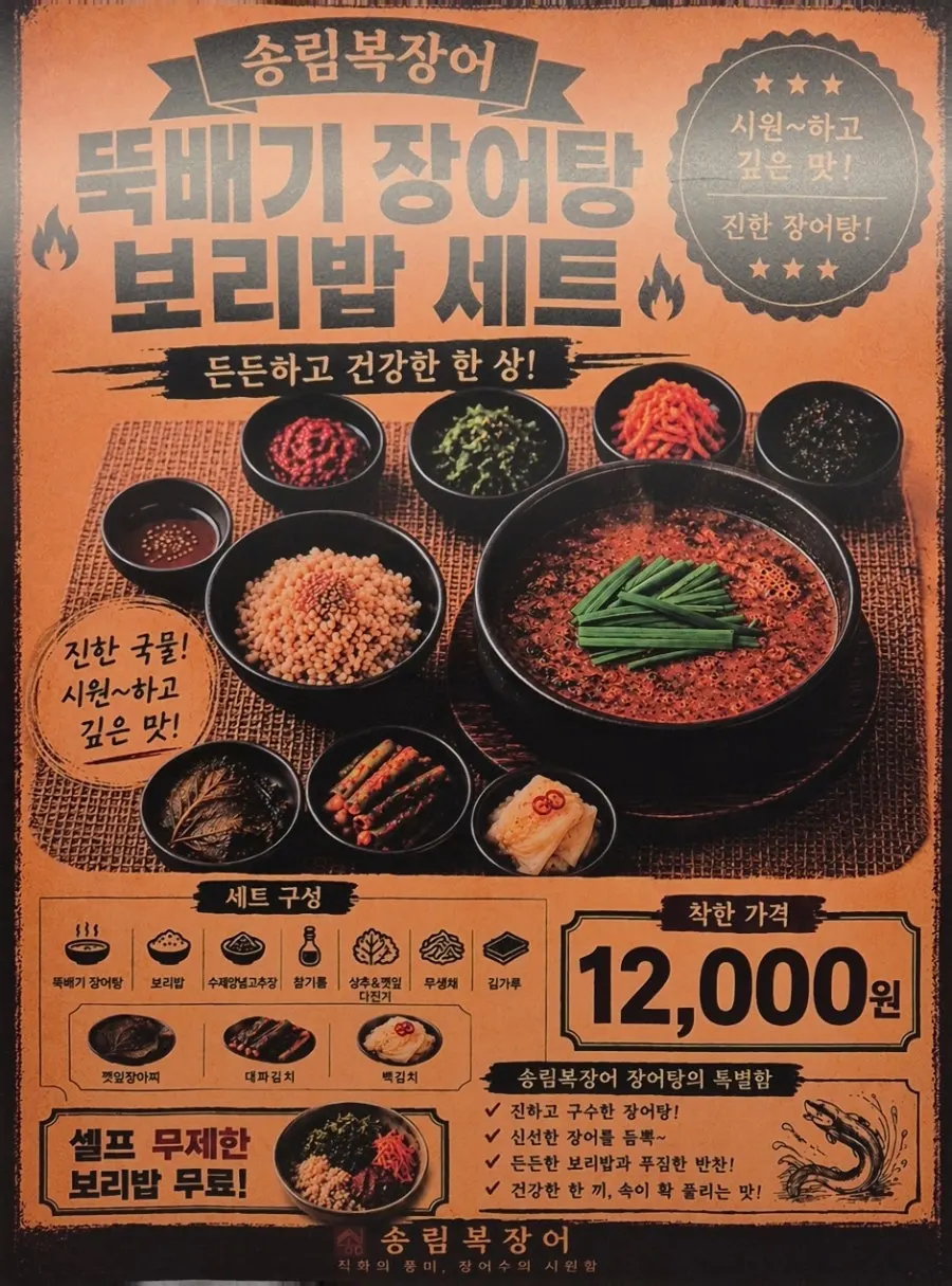 사이드 메뉴가 적힌 매장 메뉴판