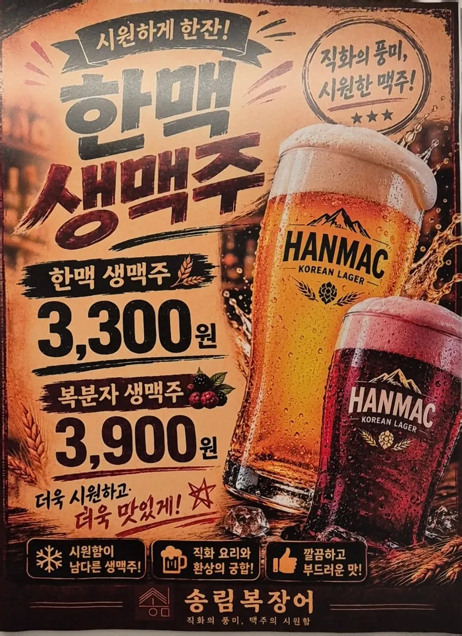 막국수와 보리밥 세트 식사 메뉴판