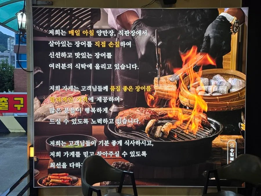 Posted sign with a message from the restaurant